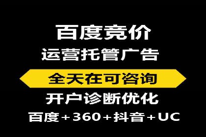 信息流竞价广告的创意执行与市场反馈